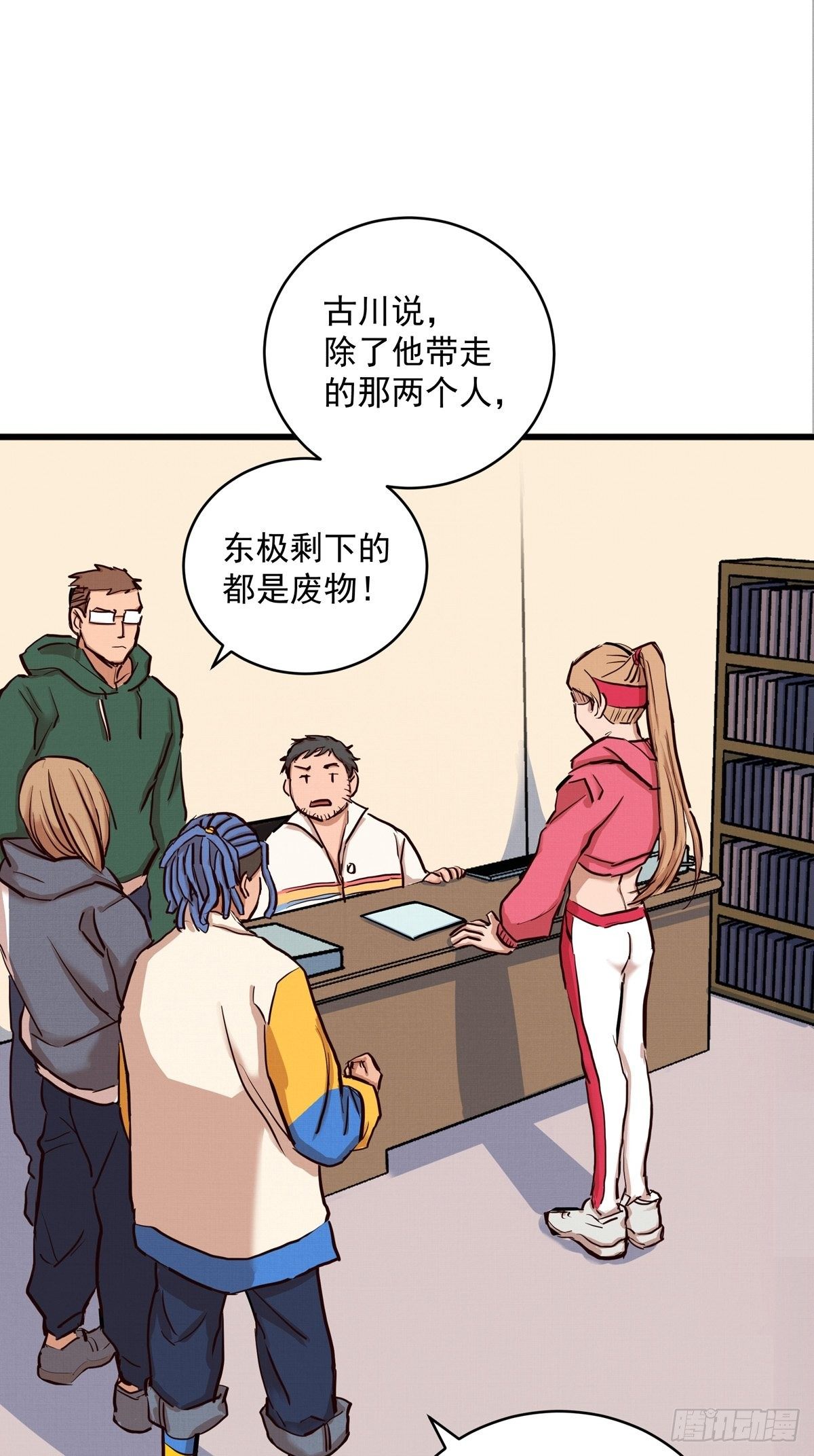 008话 缺的那个人-第8话