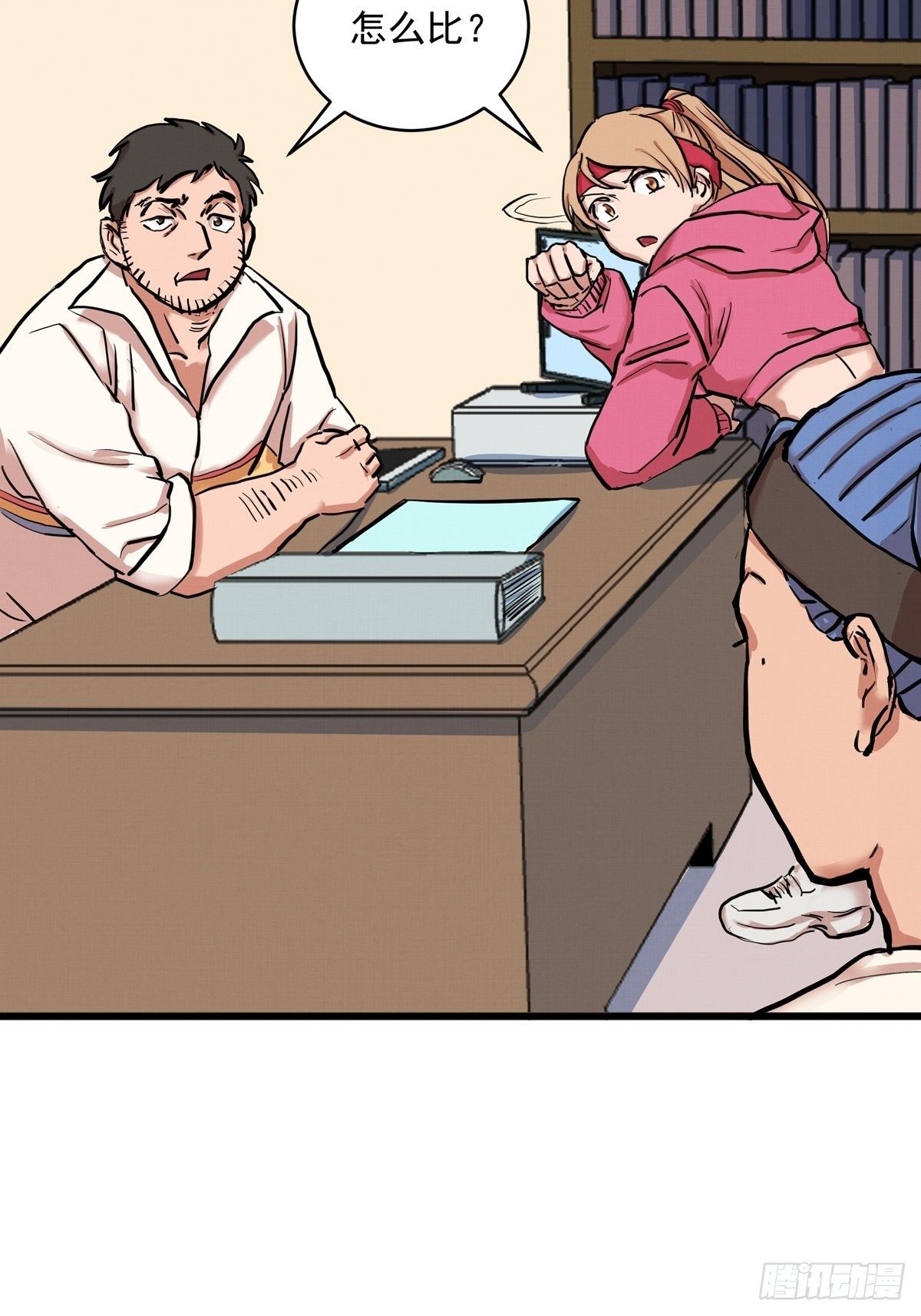 008话 缺的那个人-第8话