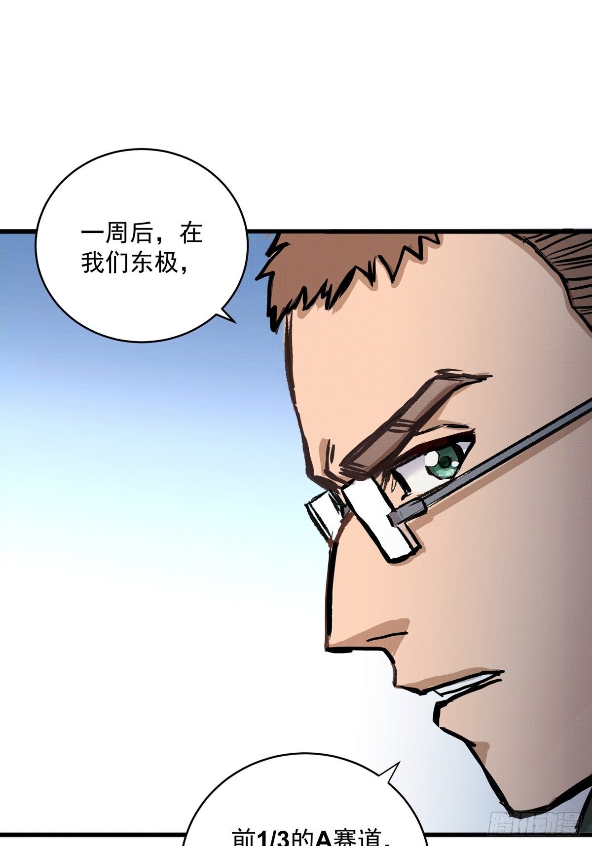 008话 缺的那个人-第8话