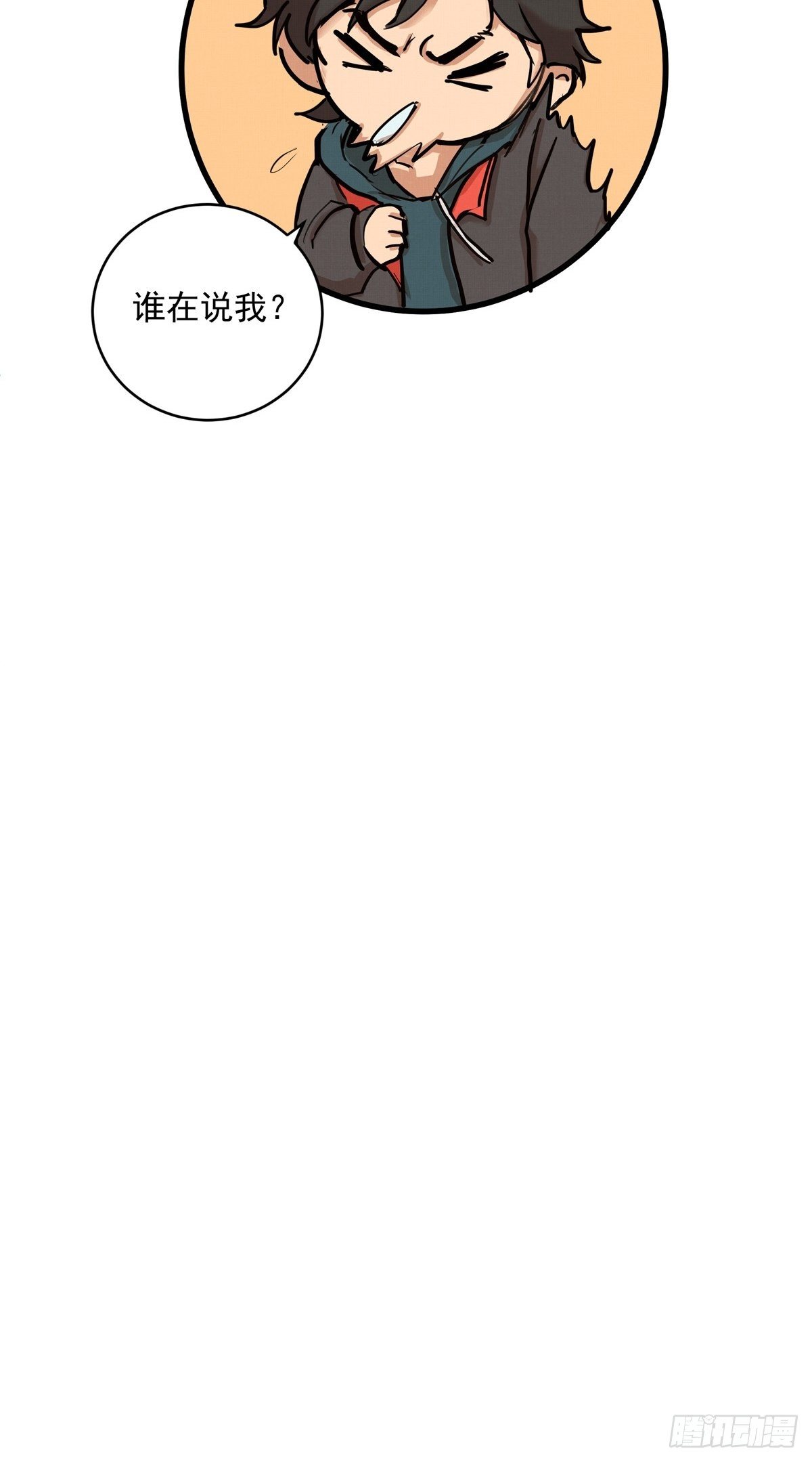 008话 缺的那个人-第8话