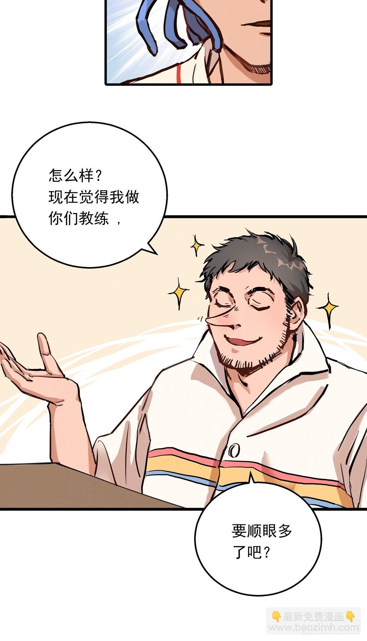 008话 缺的那个人-第8话