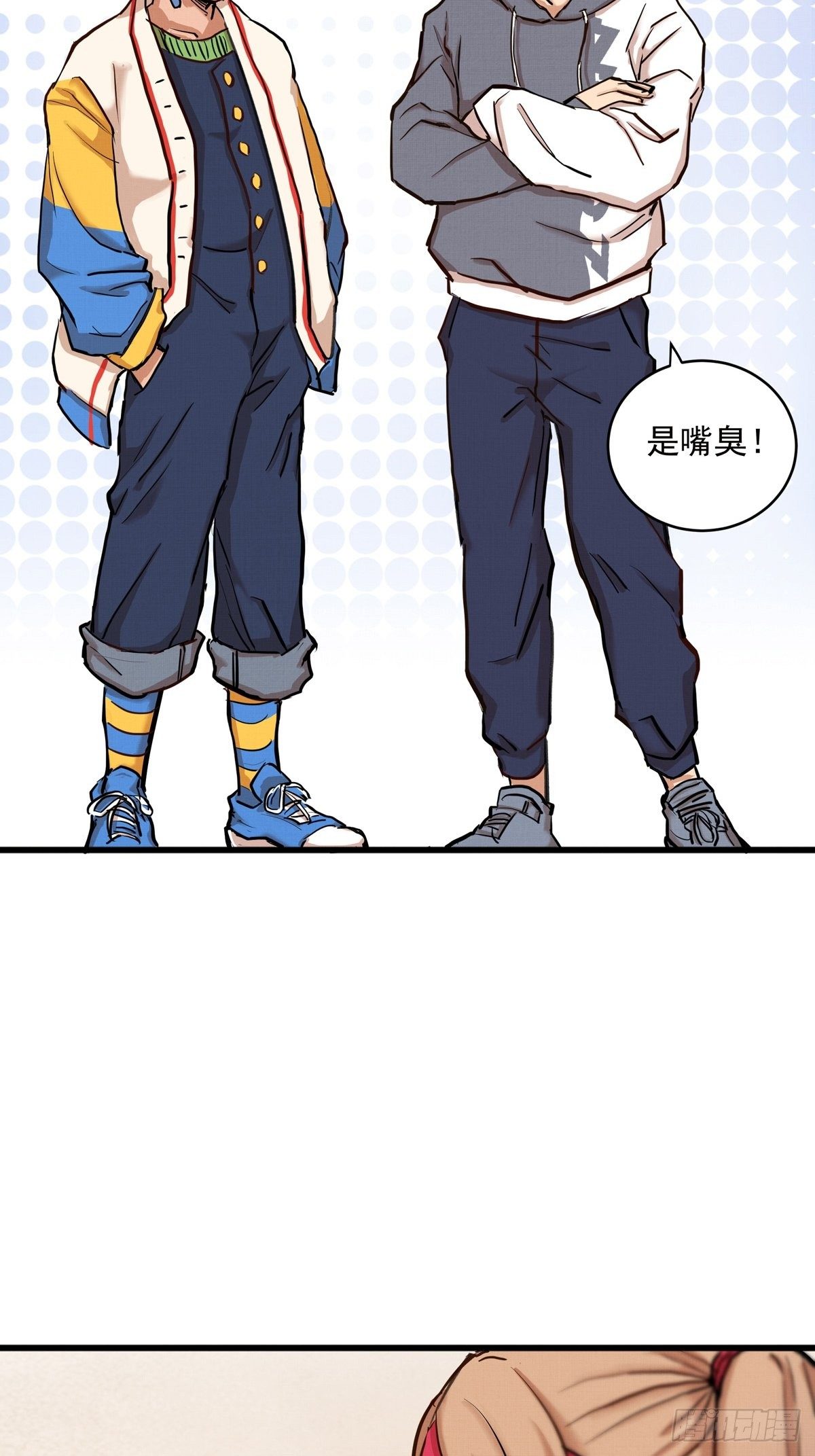 008话 缺的那个人-第8话