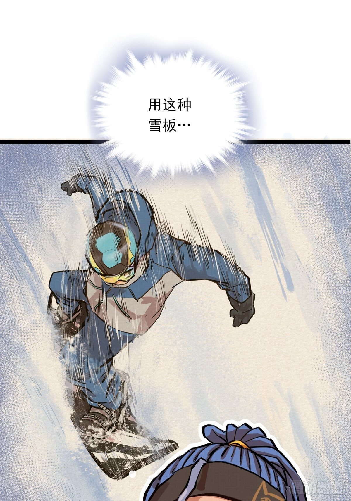 010话 江洋的隐藏技能2.0-第10话