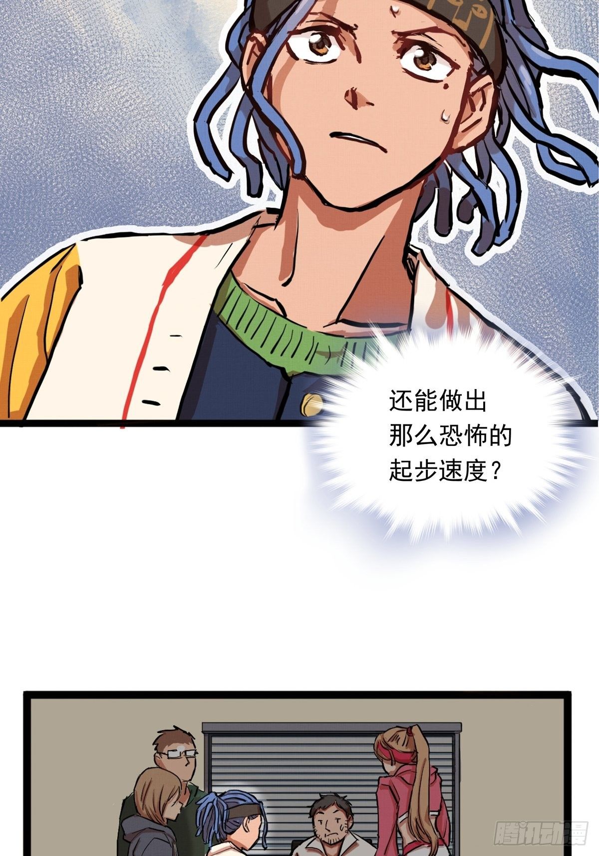 010话 江洋的隐藏技能2.0-第10话