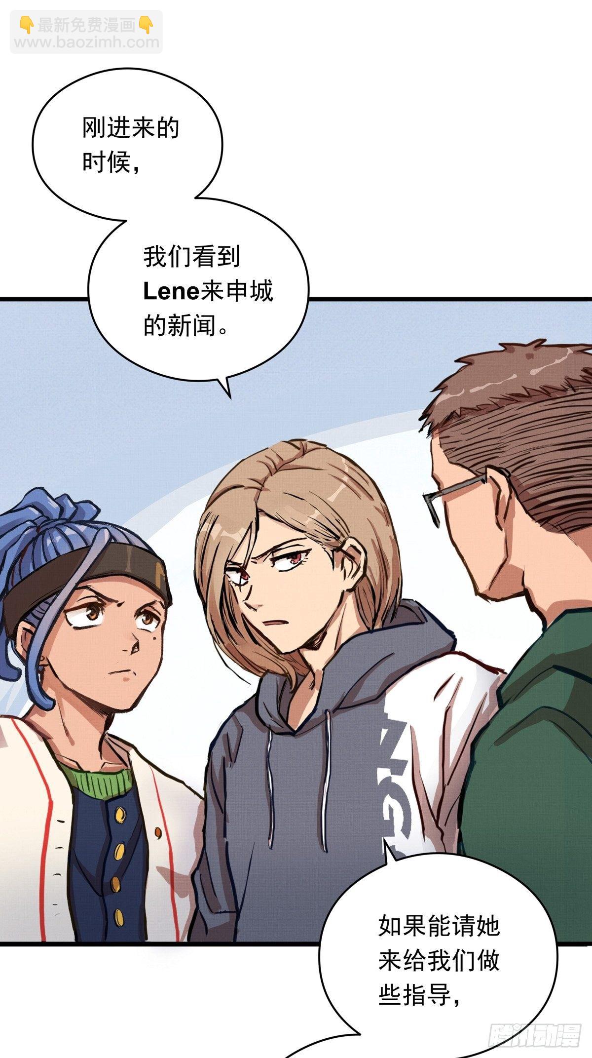 010话 江洋的隐藏技能2.0-第10话