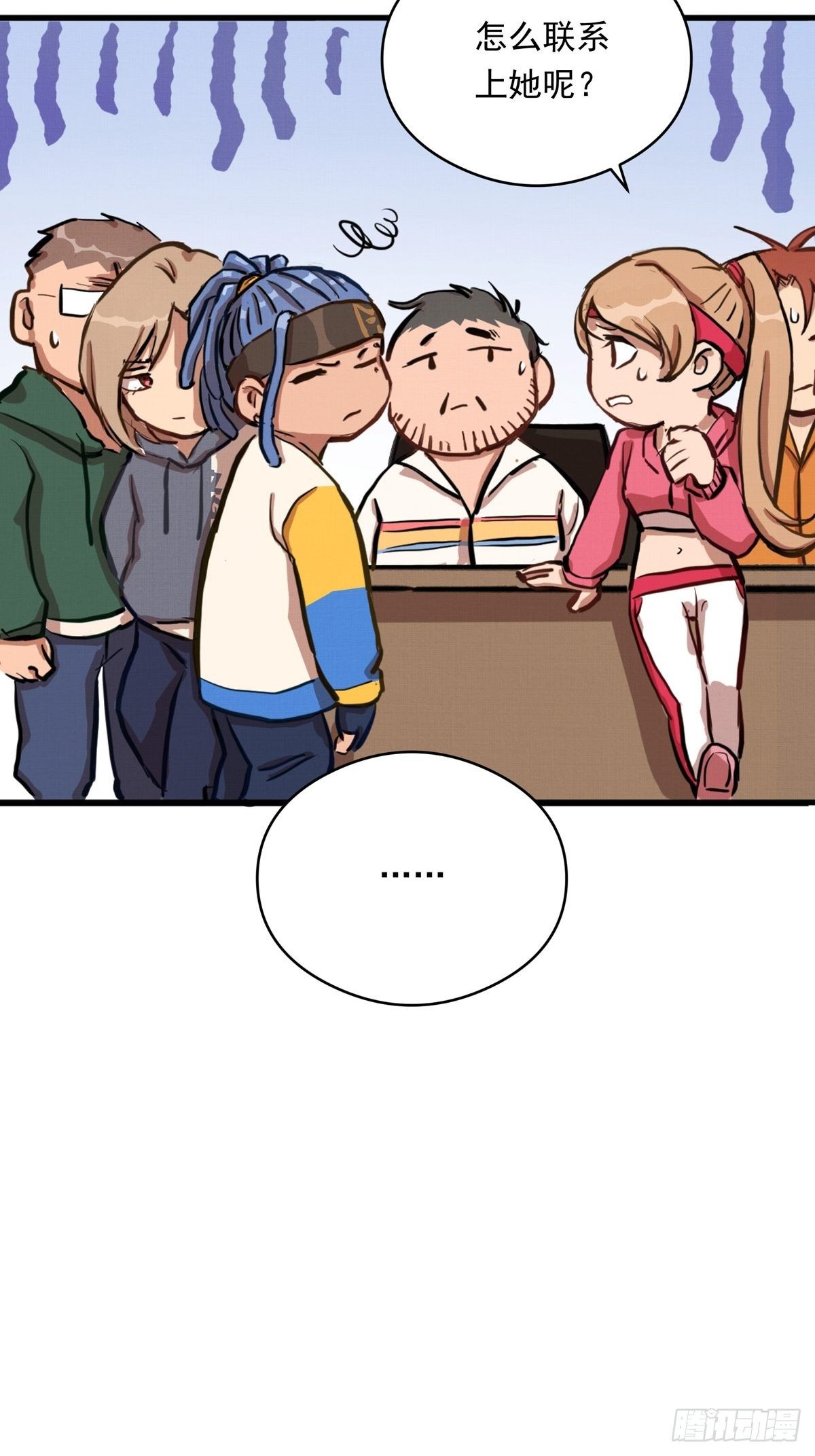 010话 江洋的隐藏技能2.0-第10话