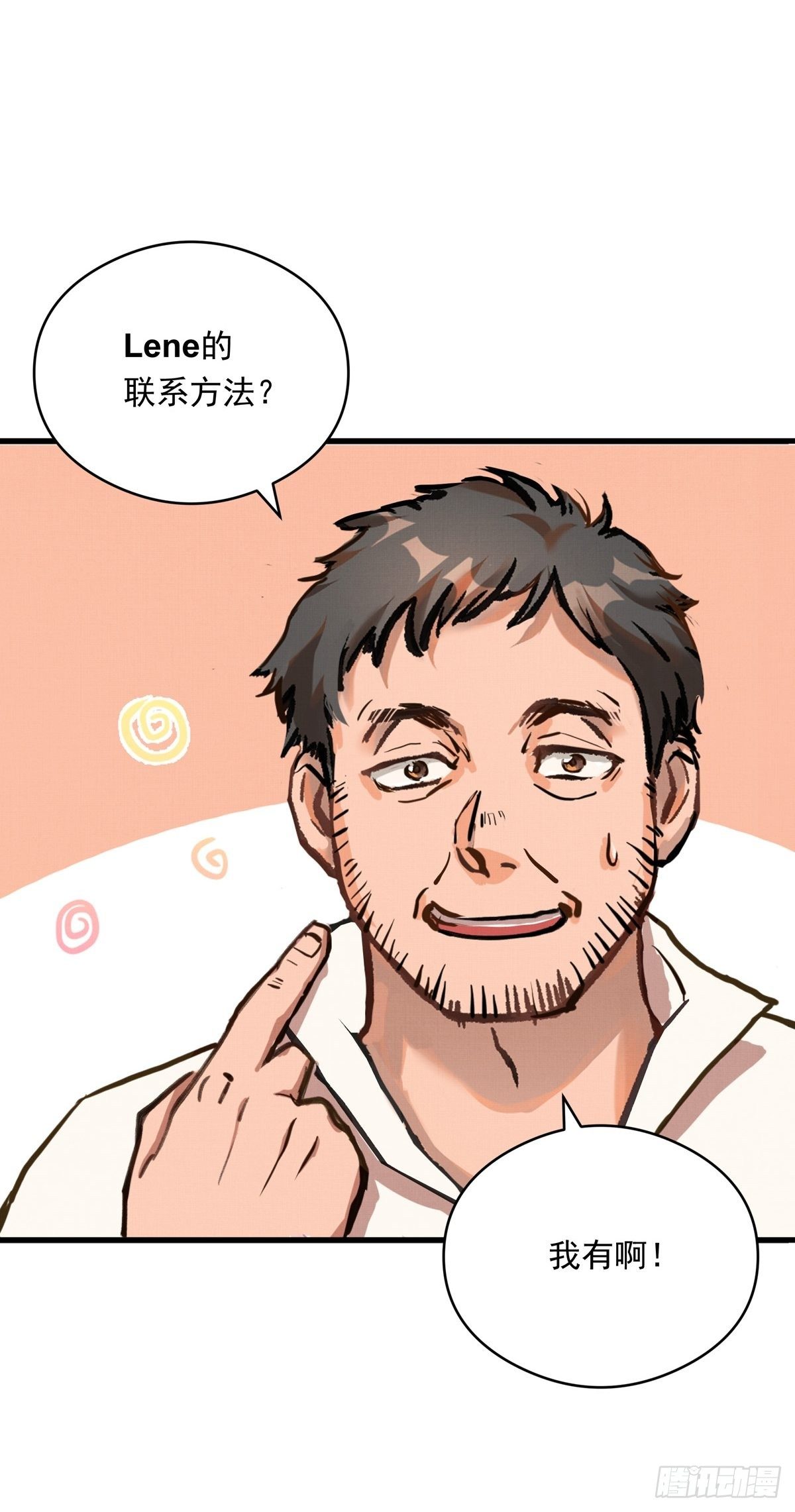 010话 江洋的隐藏技能2.0-第10话