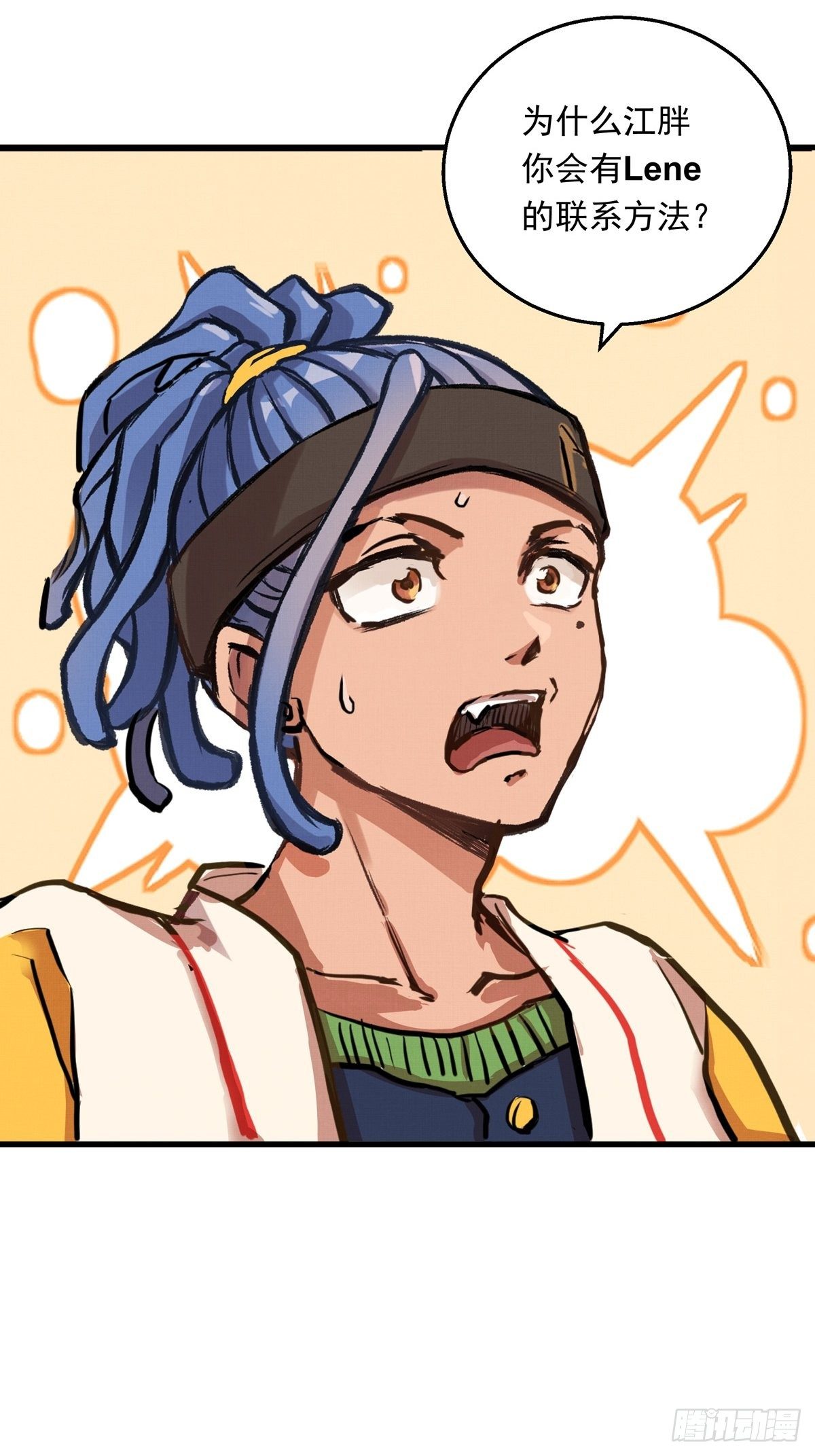 010话 江洋的隐藏技能2.0-第10话