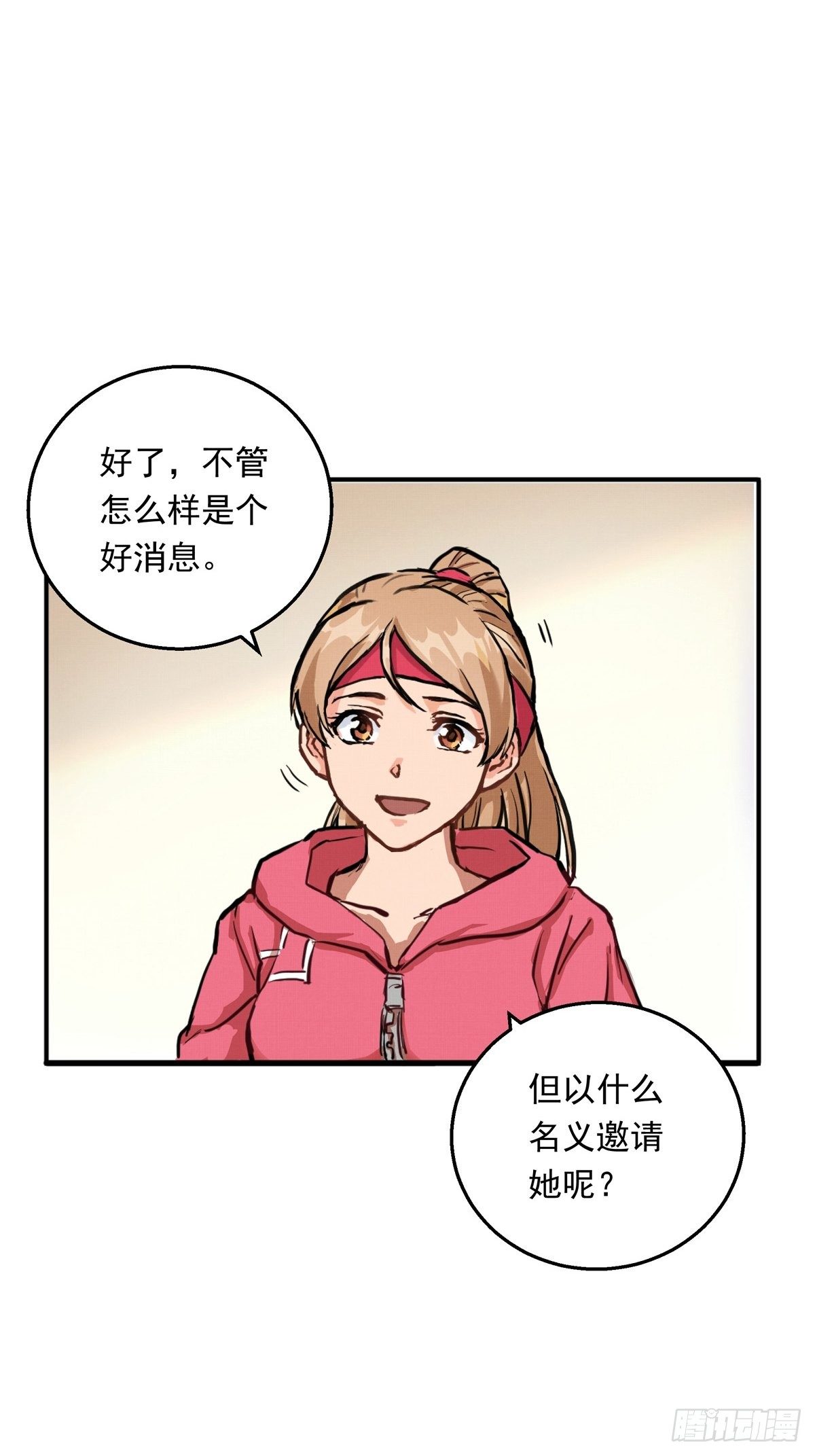 010话 江洋的隐藏技能2.0-第10话