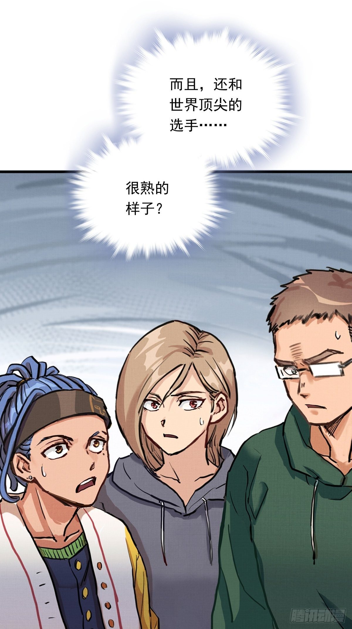 010话 江洋的隐藏技能2.0-第10话