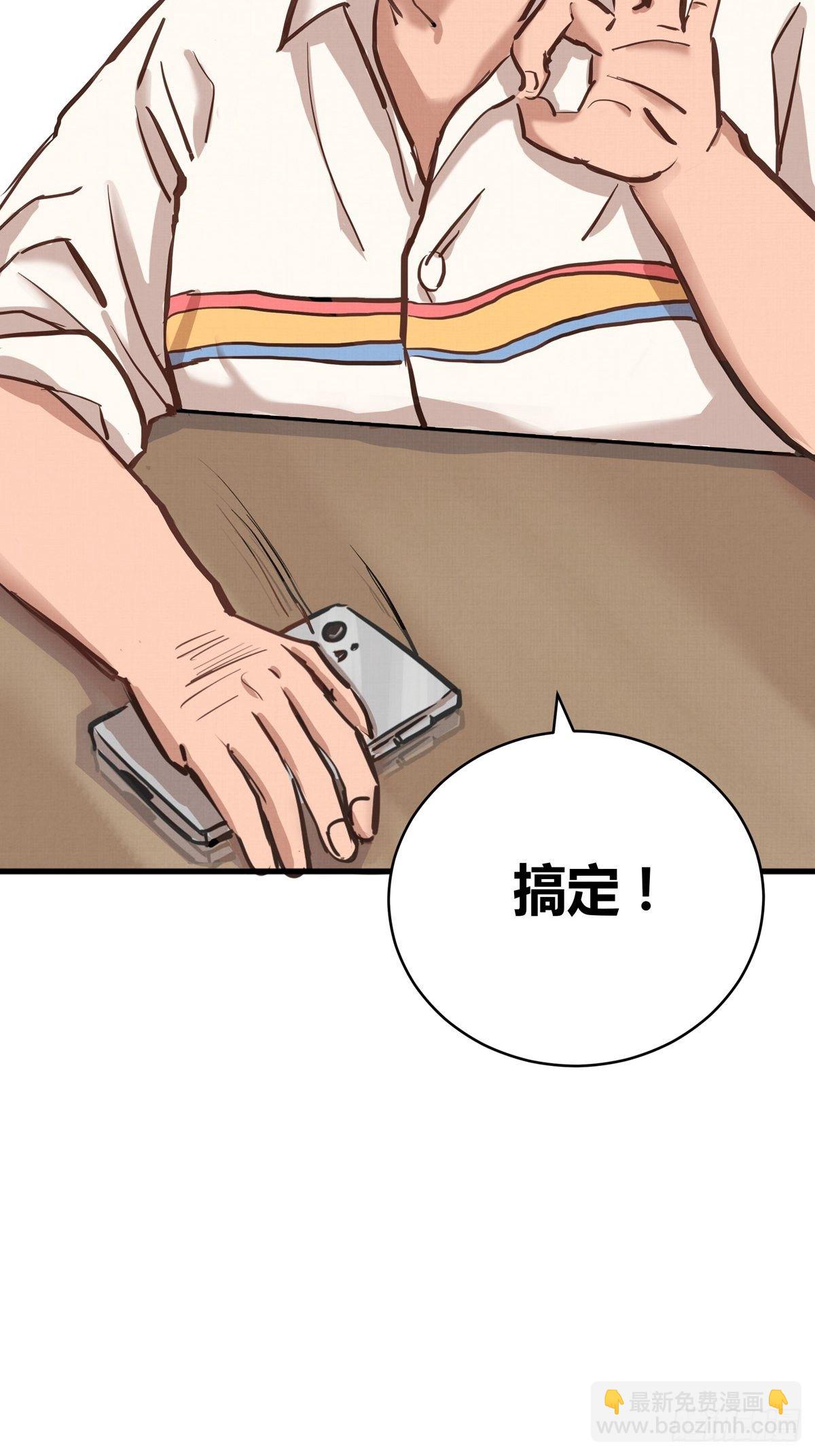 010话 江洋的隐藏技能2.0-第10话