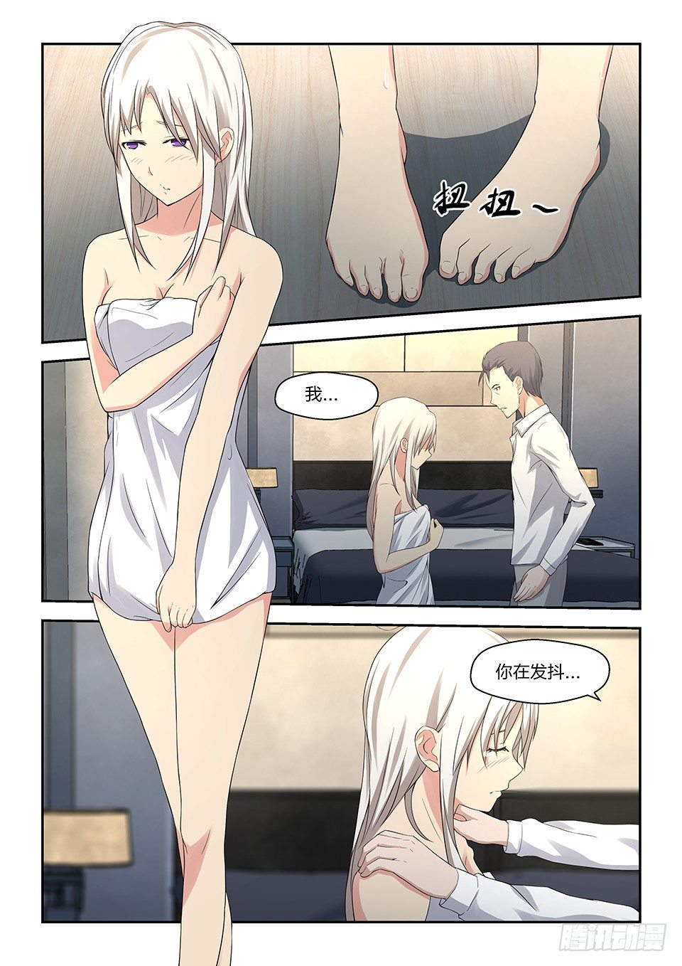 39 六年前-第40话