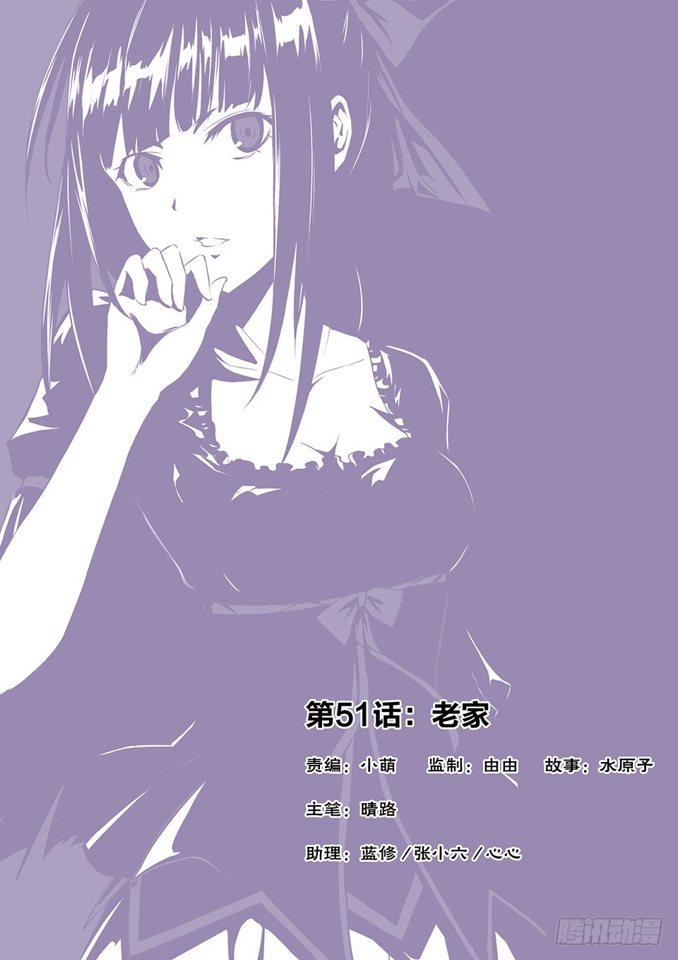 51 老家-第52话