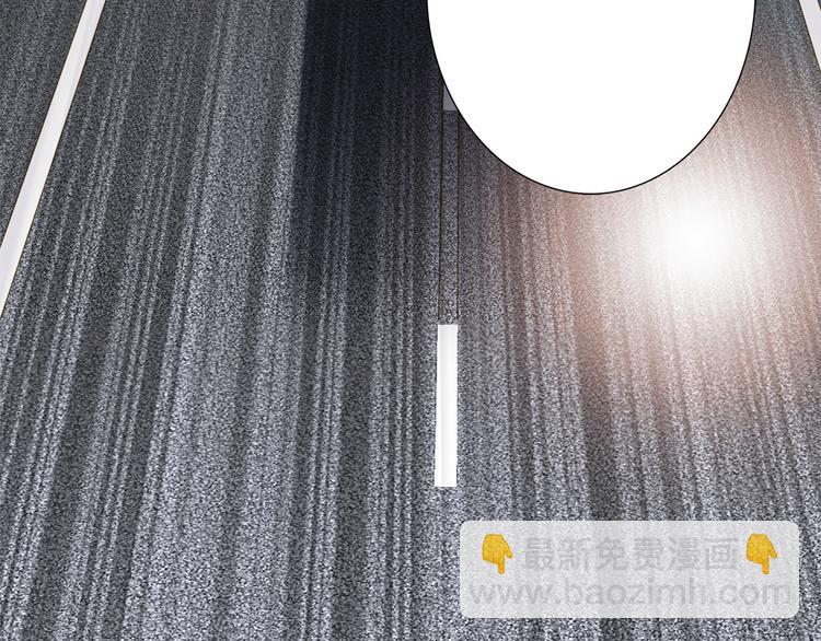 隱世華族 - 第1話 古塔(3/3) - 7