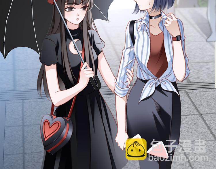 隱世華族 - 第1話 古塔(3/3) - 6