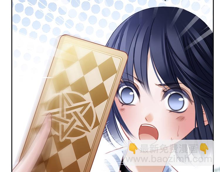 隱世華族 - 第1話 古塔(3/3) - 3