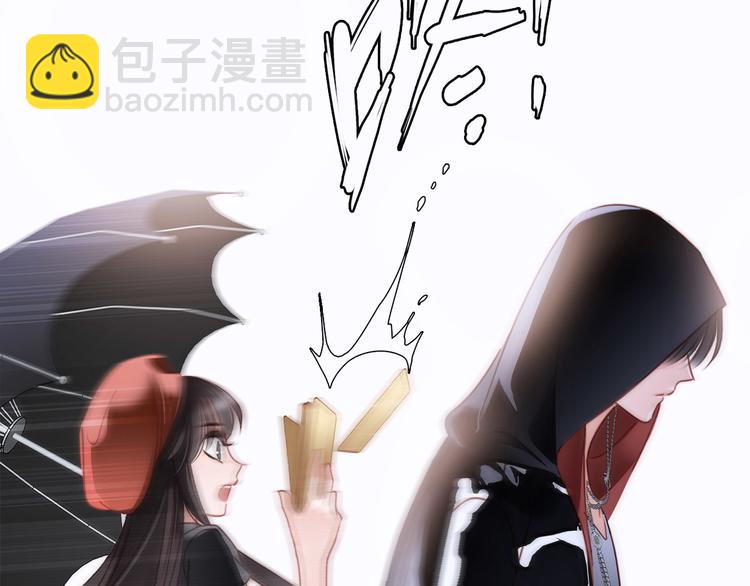 隱世華族 - 第1話 古塔(3/3) - 7