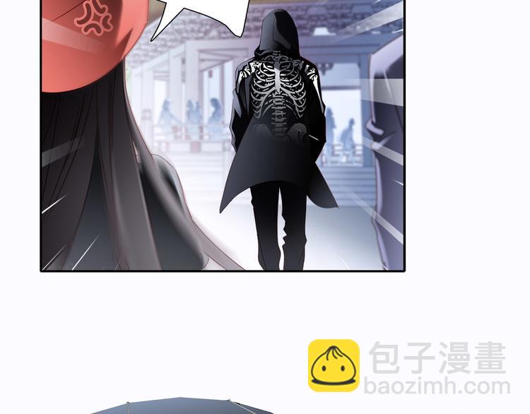 隱世華族 - 第1話 古塔(3/3) - 3