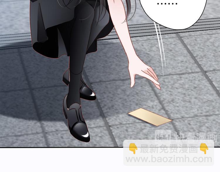 隱世華族 - 第1話 古塔(3/3) - 5