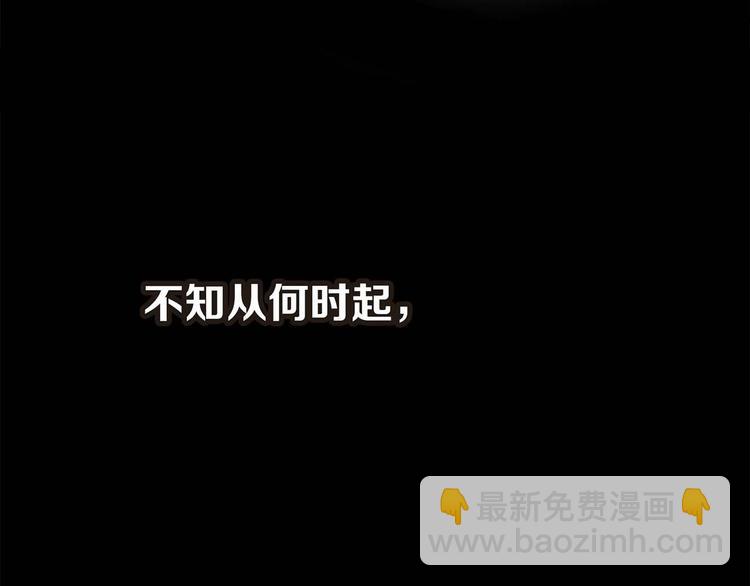 隱世華族 - 第1話 古塔(1/3) - 5