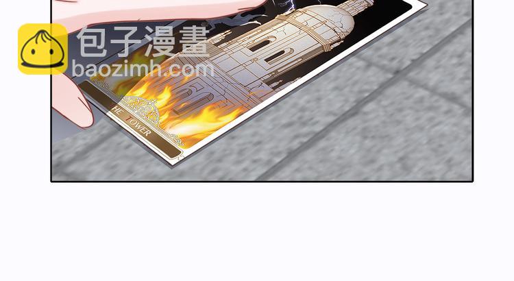 隱世華族 - 第1話 古塔(3/3) - 7