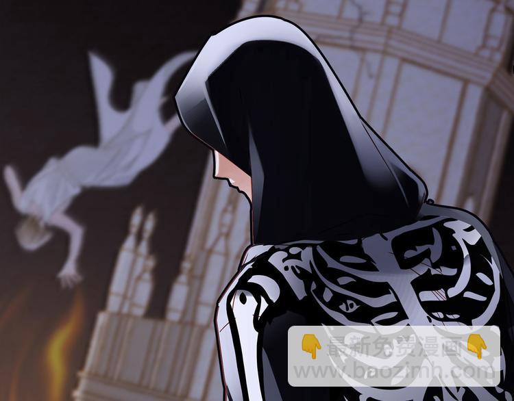 隱世華族 - 第1話 古塔(3/3) - 2