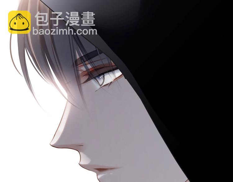 隱世華族 - 第1話 古塔(3/3) - 7