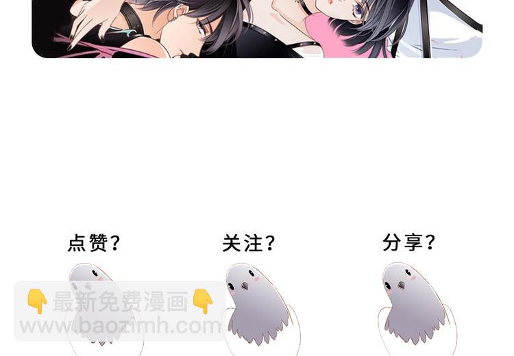 隱世華族 - 第1話 古塔(3/3) - 6