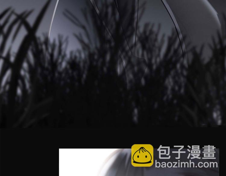 隱世華族 - 第1話 古塔(1/3) - 1