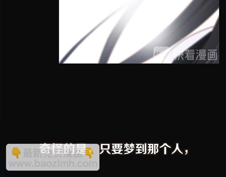 隱世華族 - 第1話 古塔(1/3) - 3