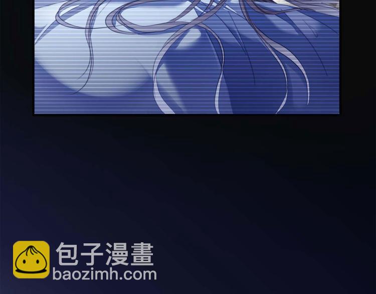 隱世華族 - 第1話 古塔(1/3) - 5