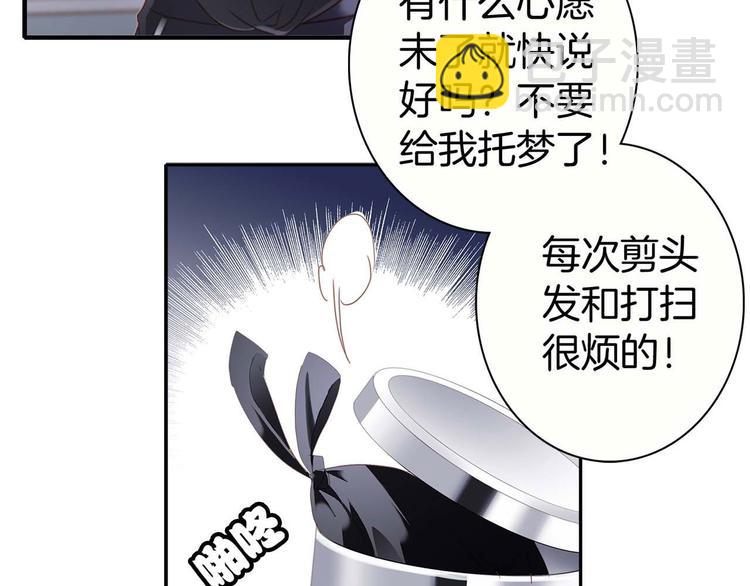 隱世華族 - 第1話 古塔(1/3) - 2