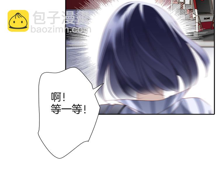 隱世華族 - 第1話 古塔(1/3) - 4