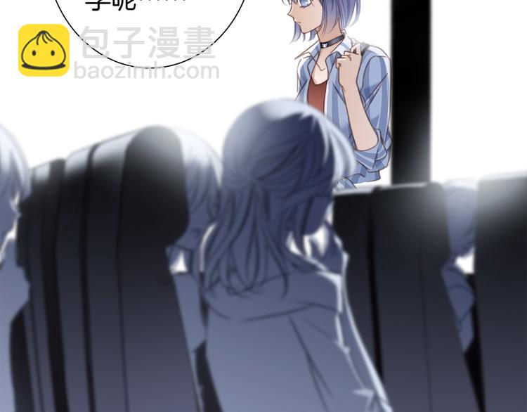 隱世華族 - 第1話 古塔(1/3) - 1