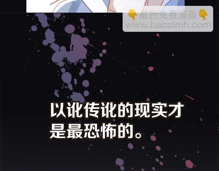 隱世華族 - 第1話 古塔(1/3) - 4