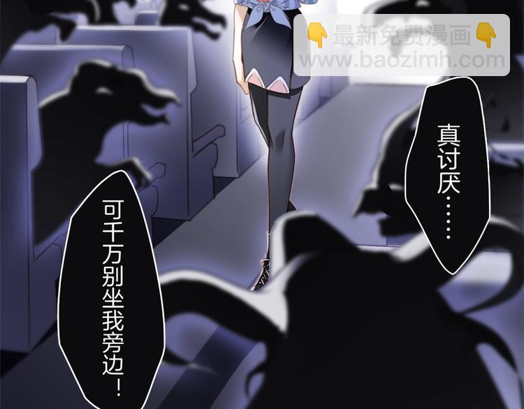 隱世華族 - 第1話 古塔(1/3) - 6