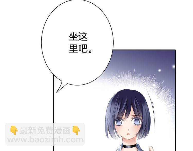 隱世華族 - 第1話 古塔(1/3) - 8