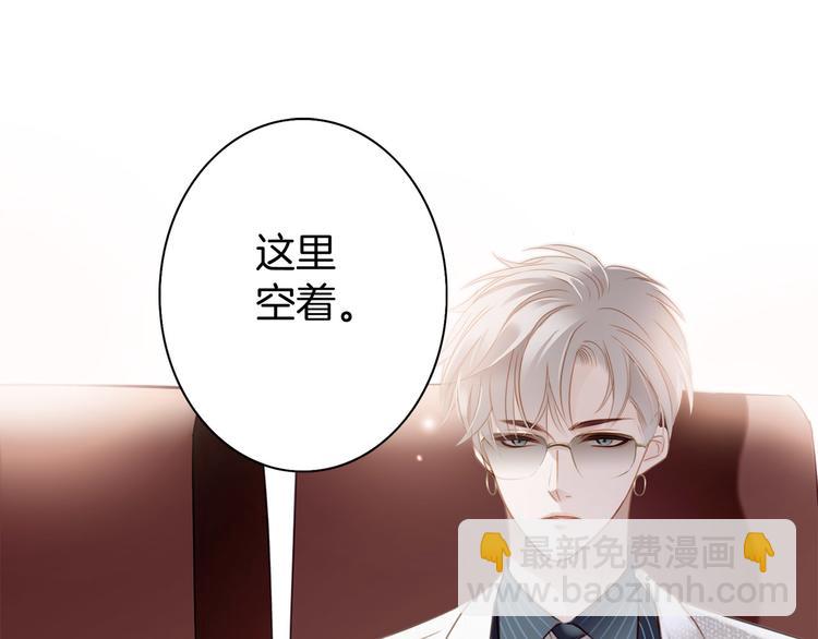 隱世華族 - 第1話 古塔(2/3) - 5