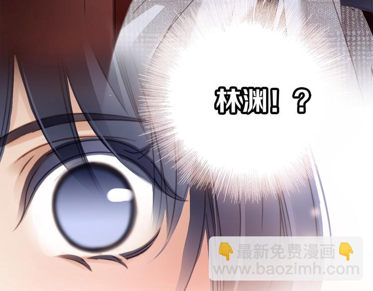 隱世華族 - 第1話 古塔(2/3) - 7