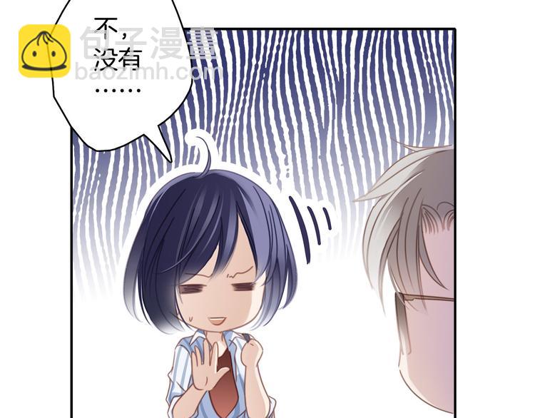 隱世華族 - 第1話 古塔(2/3) - 5