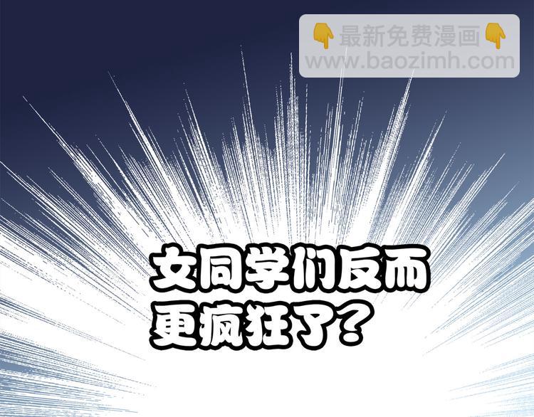 隱世華族 - 第1話 古塔(2/3) - 2