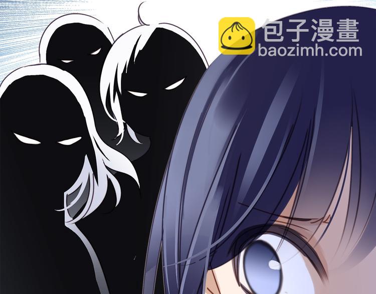 隱世華族 - 第1話 古塔(2/3) - 3