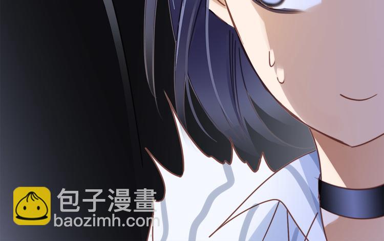 隱世華族 - 第1話 古塔(2/3) - 4