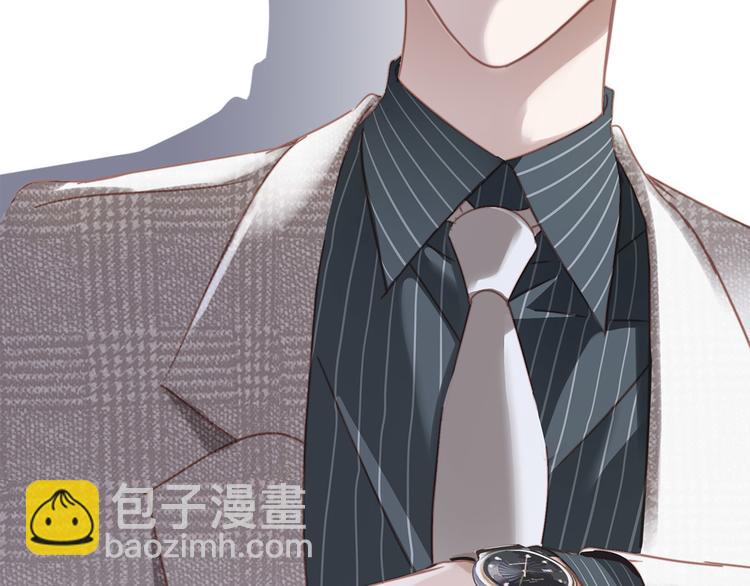 隱世華族 - 第1話 古塔(2/3) - 7