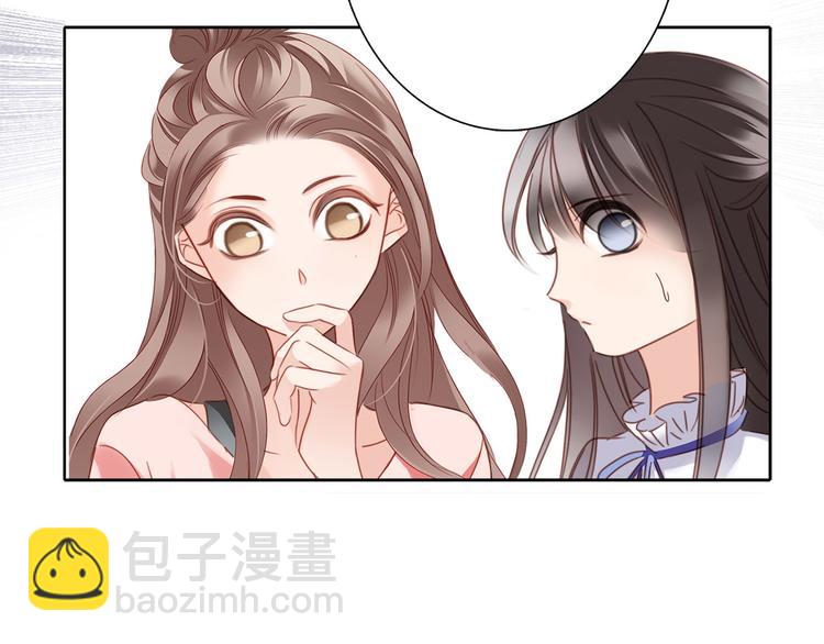 隱世華族 - 第1話 古塔(2/3) - 1