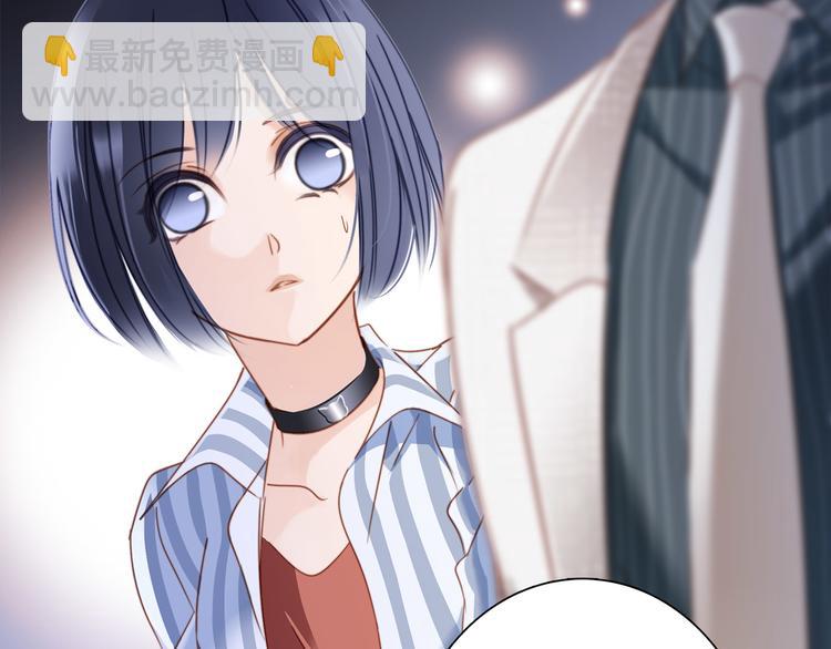 隱世華族 - 第1話 古塔(2/3) - 8