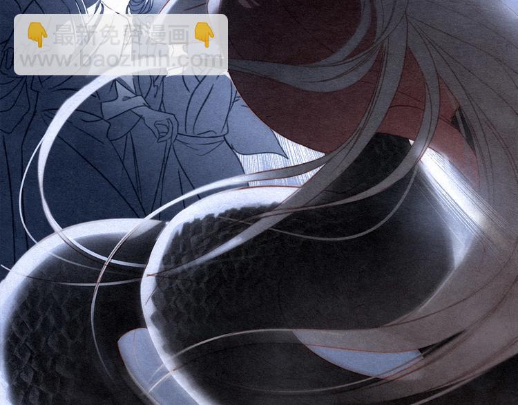 隱世華族 - 第1話 古塔(2/3) - 4