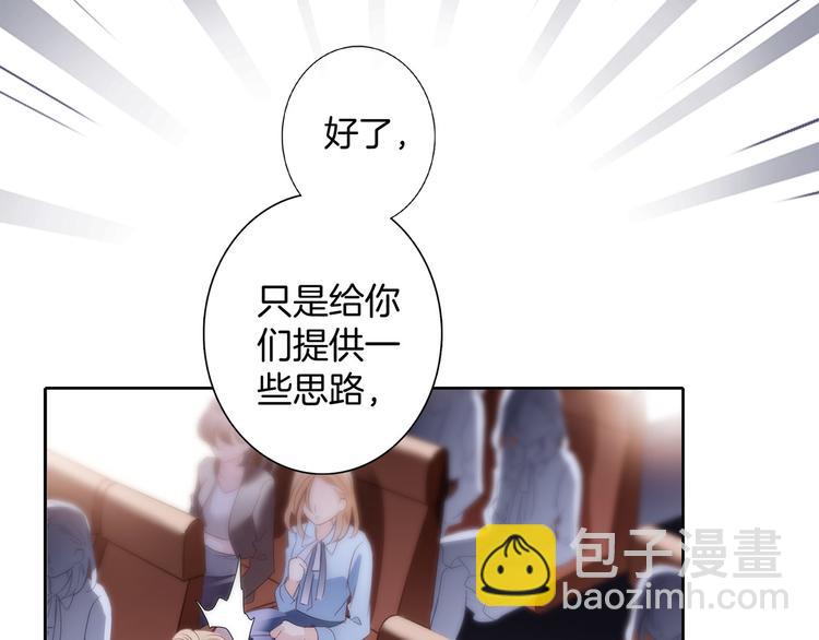 隱世華族 - 第1話 古塔(2/3) - 8