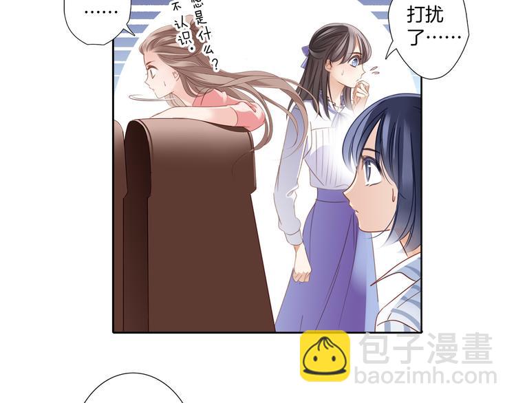 隱世華族 - 第1話 古塔(2/3) - 2