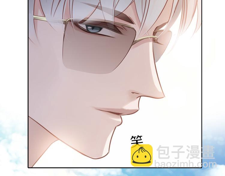 隱世華族 - 第1話 古塔(2/3) - 5